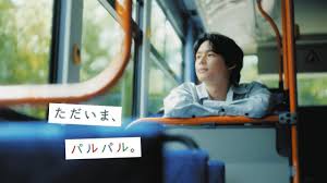 中日BIZナビ - News update