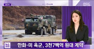자주포