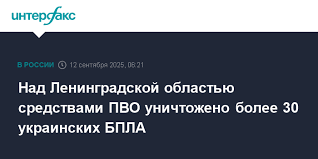 Интерфакс - News update