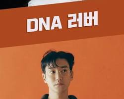Gambar DNA Lover KDrama poster