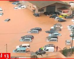 Image of flooded street with cars submerged