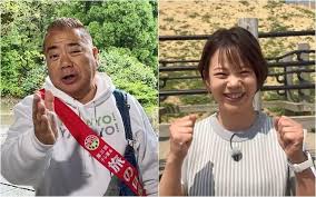 News source: テレビ東京