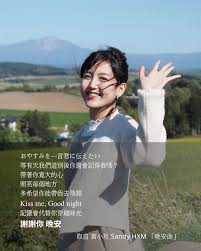 News source: 奇摩新聞