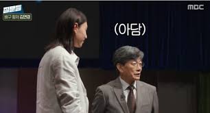 178cm 손석희 아담하게 만든 김연경 "192cm밖에 안 됩니다"