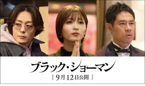映画.com - News update
