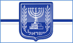 תוצאת תמונה עבור כצנלסון 9 אשקלון