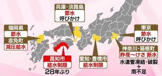 News source: Yahoo!ニュース