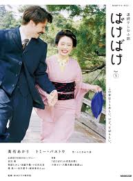 News source: Yahoo!ニュース