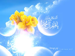 Image result for ‫امام زمان /عکس‬‎