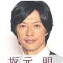 ... Missing Person - Tazunebito-Masashi Goda.jpg ... - Missing_Person_-_Tazunebito-Masashi_Goda