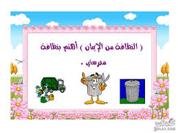 خليجية