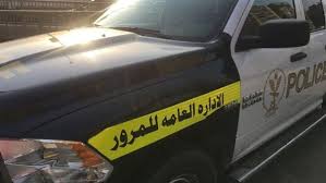 جريدة الدستور - News update