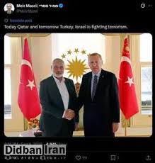تهدید ترکیه توسط یک روزنامه‌نگار اسرائیلی
