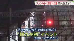 【嵐フィーバー】3日間で15万人 神社・ホテル・博多駅のホーム たくさんの「ありがとう」福岡