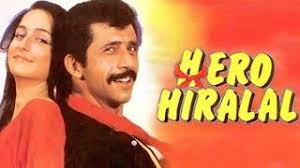 Image result for film (Hero Hiralal)(1988)