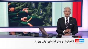 حبس ابد برای همکاری با سپاه در بریتانیا