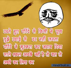 June 2013 - Hindi Comments Wallpaper♦Hindi Quotes Photos♦ via Relatably.com