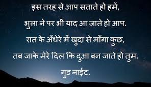 Shayari Urdu Images,urdu shayari with picture,urdu shayari ... via Relatably.com