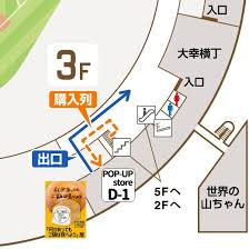 バンテリンドーム ナゴヤ - News update
