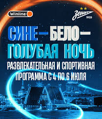 fc-zenit.ru - News update