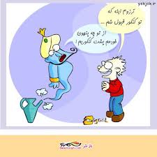 Image result for ‫کنکور‬‎