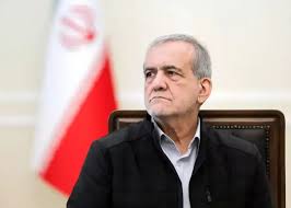 پزشکیان: رهبری آموخت که بزرگ‌ترین سرمایه، وحدت است