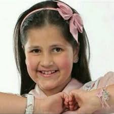 Résultat de recherche d'images pour "‫لين الصعيدي‬‎"