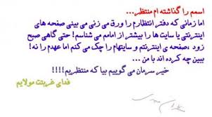 نتیجه تصویری برای عکس در نکوهش عیب جویی