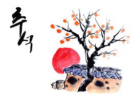 Image result for 추석