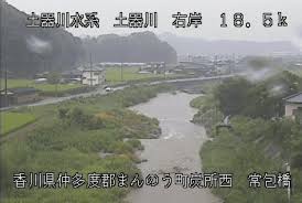 Yahoo!ニュース - News update