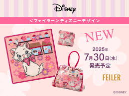 マピオン - News update