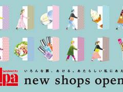 Yahoo!ニュース - News update
