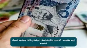 جريدة مانشيت - News update