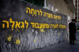 חרדים10 - News update