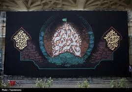 رونمایی از کتیبه عش آل محمد در حرم حضرت معصومه(س)- عکس صفحه استان تسنیم | Tasnim
