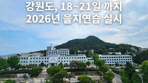 창원시