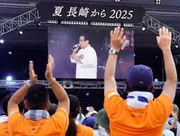 神戸新聞 - News update
