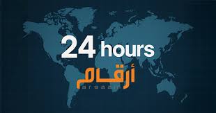 أرقام - News update