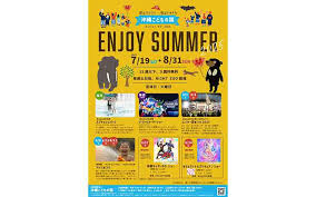Stripes Okinawa - News update