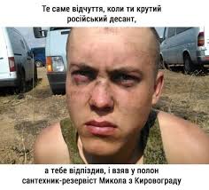 В донецком аэропорту воюет кадровая армия России. Путин плевать хотел на минские соглашения, - советник главы МВД - Цензор.НЕТ 4220