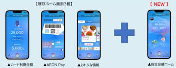 Yahoo!ニュース - News update