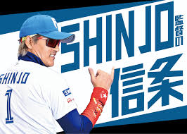 道新スポーツ - News update
