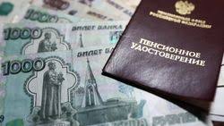 Average pension for non-working Russians reaches 25,839 rubles