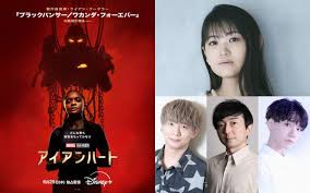 ORICON - News update