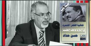 البلاد - News update