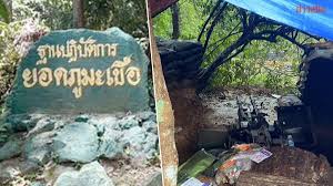 ข่าวสด - News update