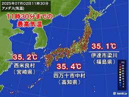 tenki.jp - News update