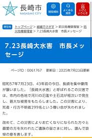 選挙ドットコム - News update
