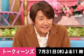 OHK 岡山放送 - News update