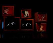 スターマインの画像